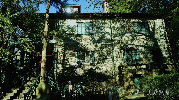 Exterior da Vila Meilu em Lushan