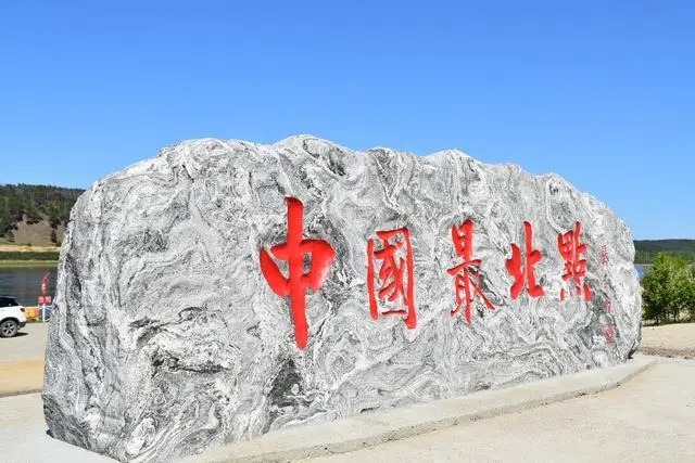 Schneebedeckte Winterlandschaft in Mohe, im äußersten Norden Chinas