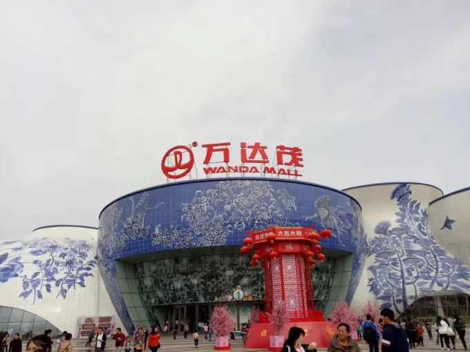Le complexe Sunac à Nanchang
