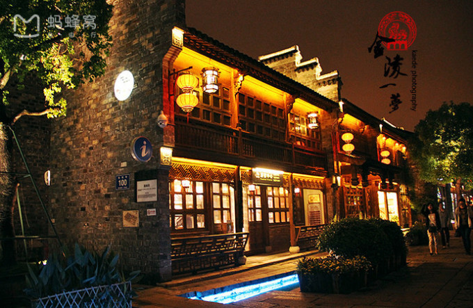 Von Laternen beleuchtete Straße im alten Mendong-Viertel in Nanjing bei Nacht