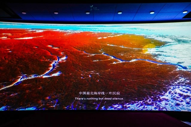 Seasonal wetland scenery shown in the museum film