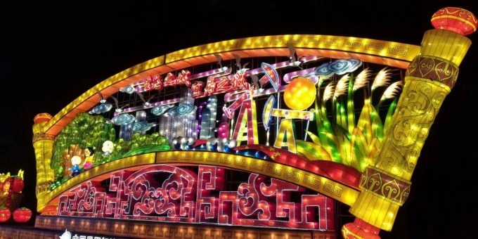 Grand ensemble illuminé au parc des zones humides du Liaohe