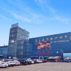 Aquarienbecken mit Meerestieren im Penglai Polar Ocean World