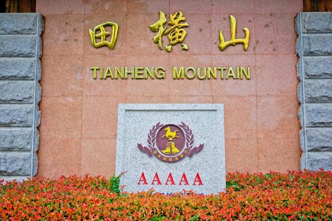 Der Tianheng-Berg über dem Meer