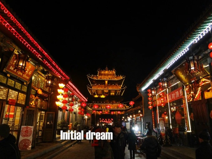 Historic buildings within Pingyao Ancient City