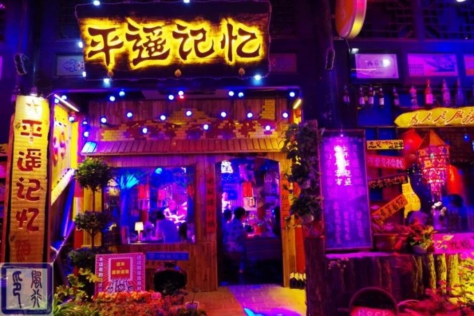 Alte Dächer und Mauern der antiken Stadt Pingyao