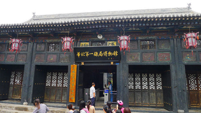 Außenansicht des Museums der Ersten Geleitschutzagentur Nordchinas in Pingyao