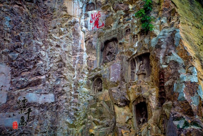 Temple buildings and wooded slopes on Mishan Island