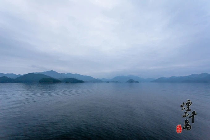 Green islands and calm water in Qiandao Lake's southeast area