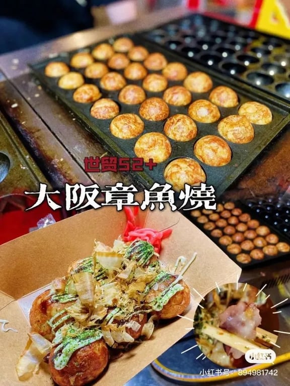 Gente por la noche en un mercado nocturno de Qingdao