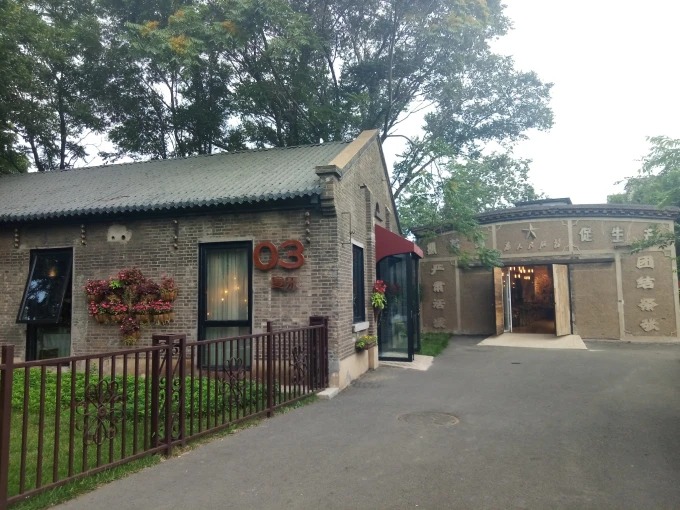 Front de mer du vieux quai à Qinhuangdao