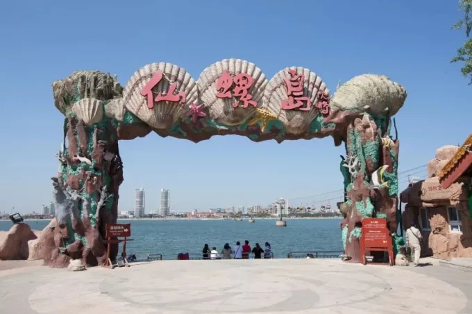 Amusement area on Xianluo Island