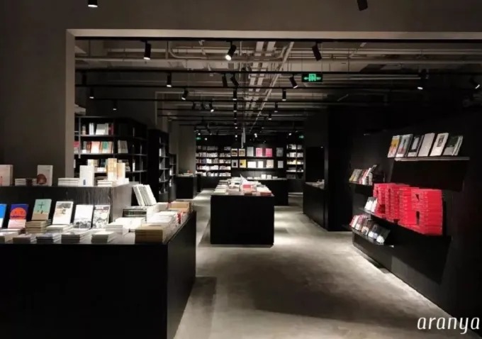アラニヤの書店シングル・ダイレクション・スペース