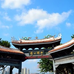 Lac et pavillon dans le parc du lac de l'Ouest de Quanzhou