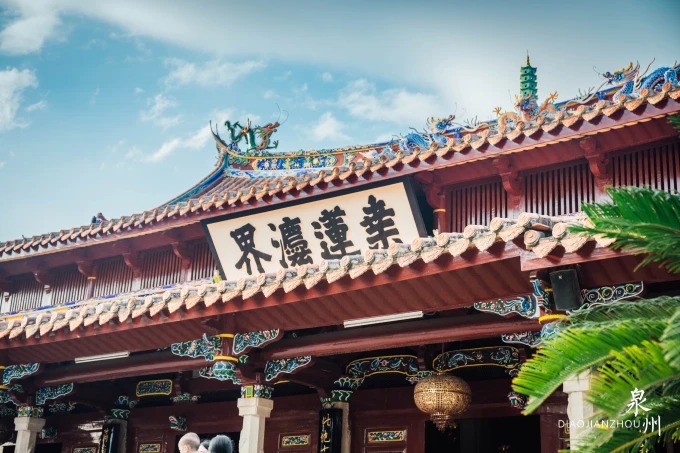 Temple courtyard in Quanzhou's old city