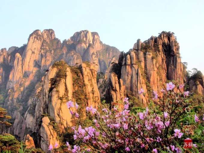 Paisaje de montaña en Sanqingshan