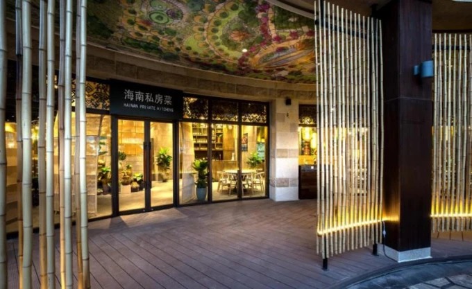 Hainan-Gerichte im Haitang 68