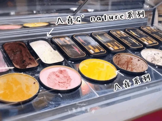 Helado servido en vasos