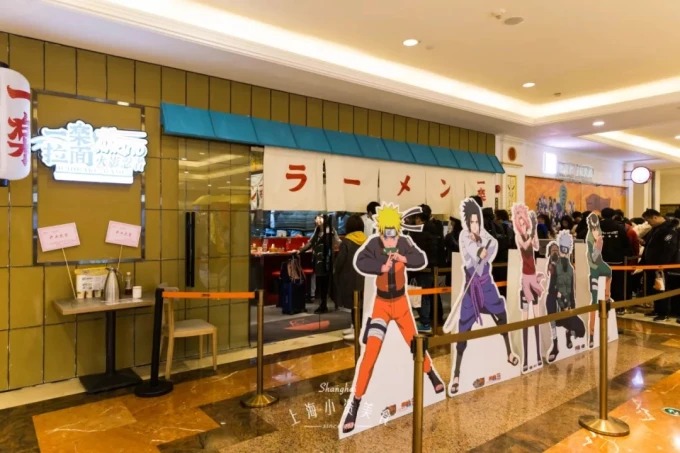 Cuenco de ramen inspirado en el anime Naruto