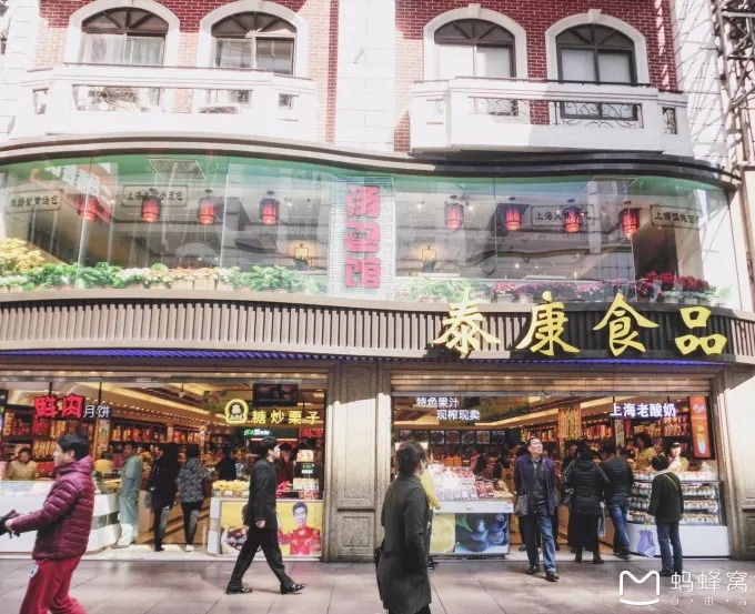 Frische Schweinefleisch-Mondkuchen aus einem Shanghaier Lebensmittelgeschäft
