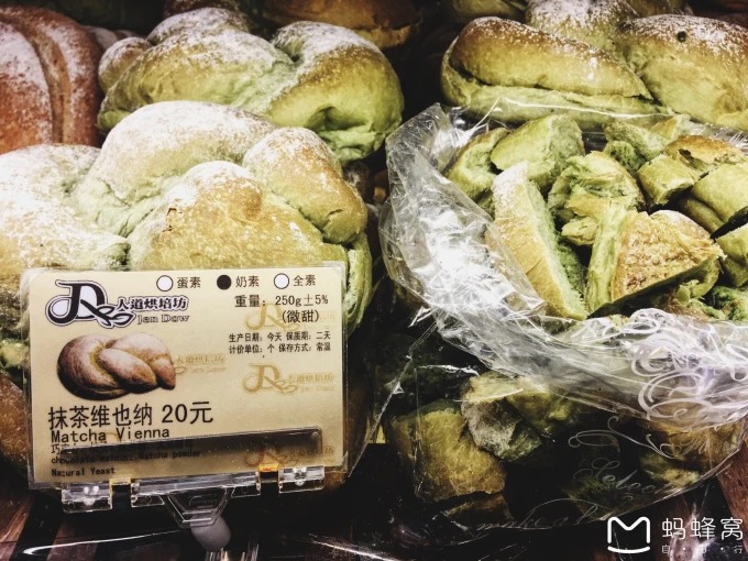 Brotlaibe bei Ren Dao Bakery