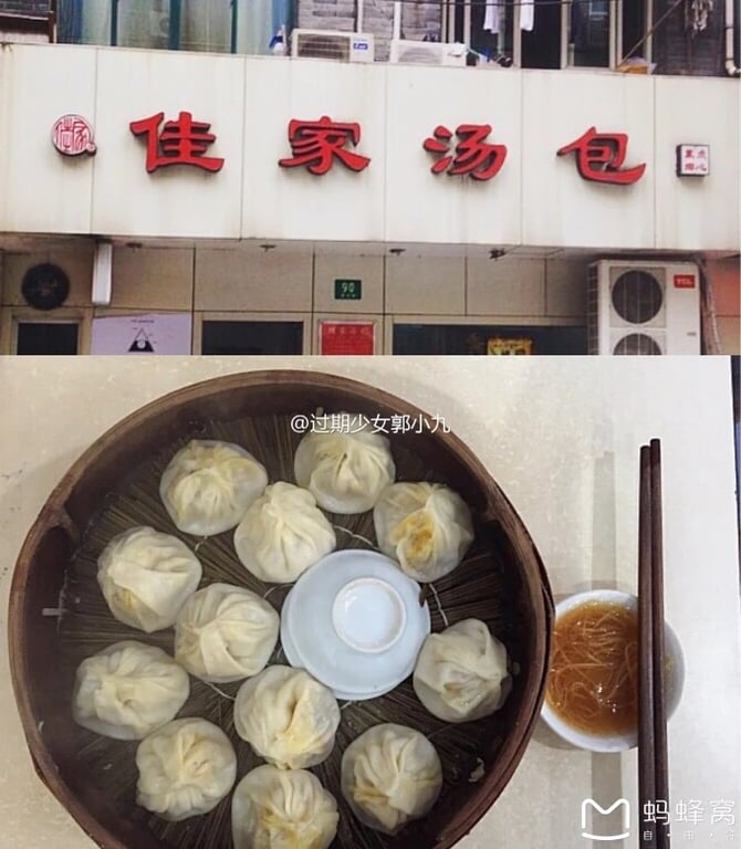Ein belebter Shengjian-Laden in der Huanghe Road