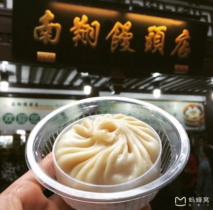 Gedämpfte Suppen-Teigtaschen bei Nanxiang