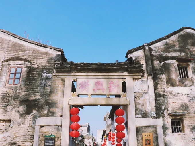 Porta leste da Rua Xinxing, em Zhanglin