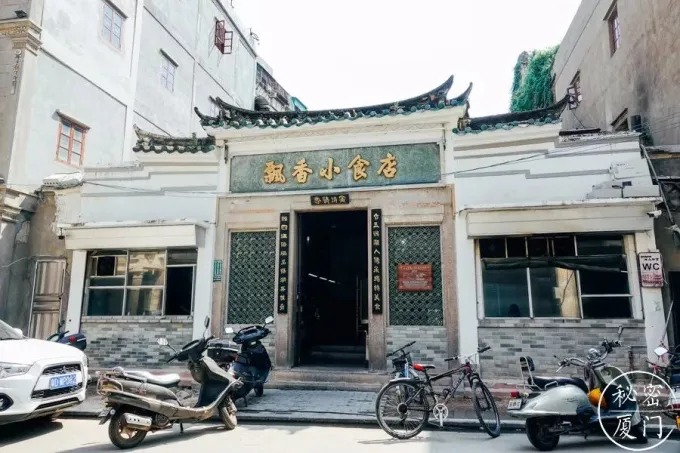 Omelete de ostras e um prato de bolos de arroz teochew