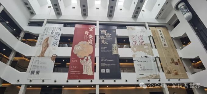 Eingangsbereich des Ancient Art Museum in Shenzhen