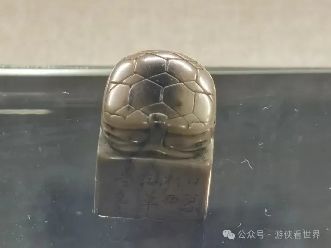 奇斎コレクションの印章
