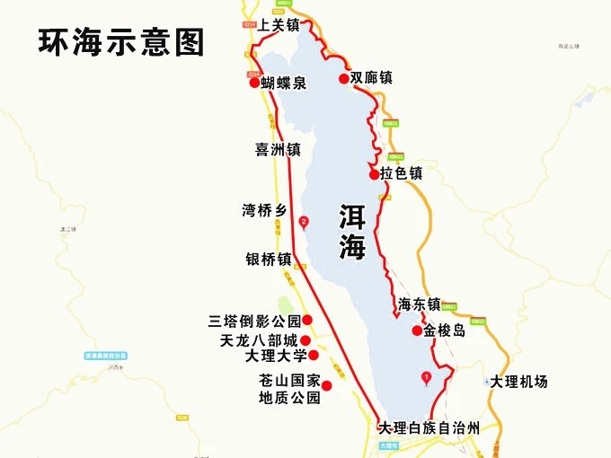 Karte der Sehenswürdigkeiten rund um den Erhai