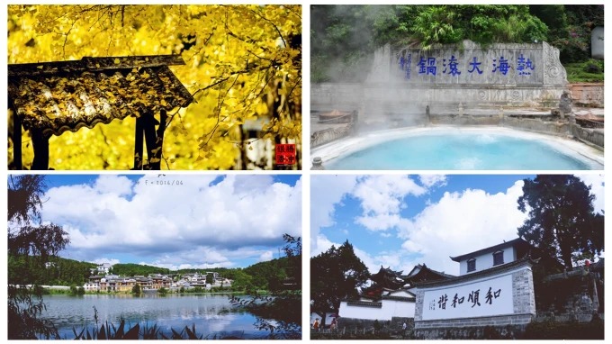 Landschaft um Tengchong im Westen Yunnans