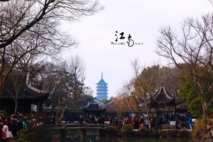 중앙정원의 차경