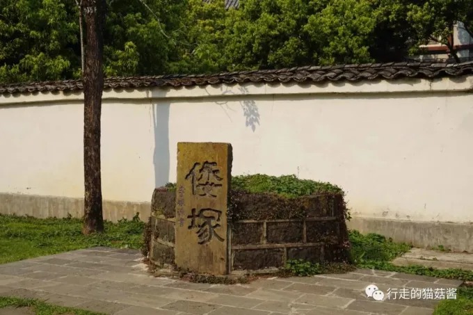 Japanisches Grab auf dem Guoshang-Friedhof