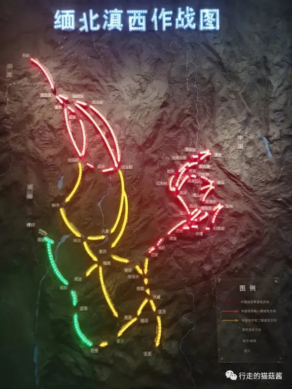 Ausstellungsobjekt in der Gedenkstätte des Antijapanischen Krieges in West-Yunnan in Tengchong