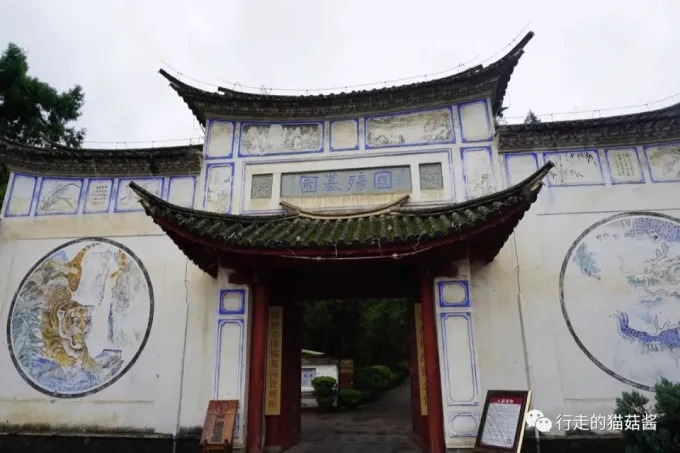 Eingangsbereich des Guoshang-Friedhofs