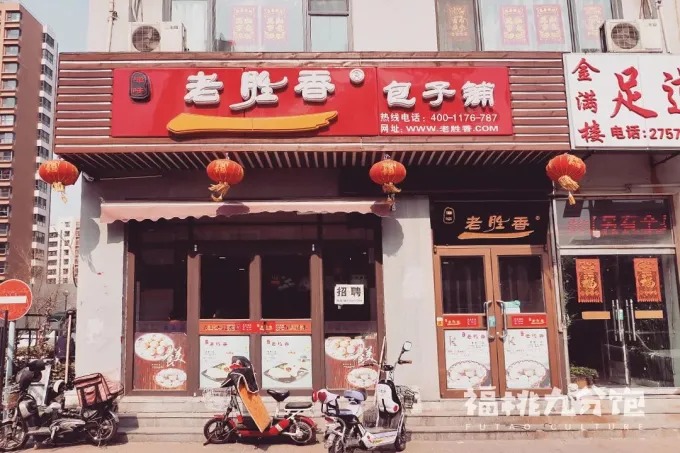 Gedämpfte Baozi in einem Bambuskorb