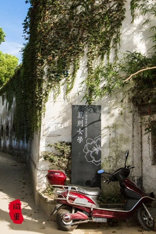 Zona de estar do Huajiantang