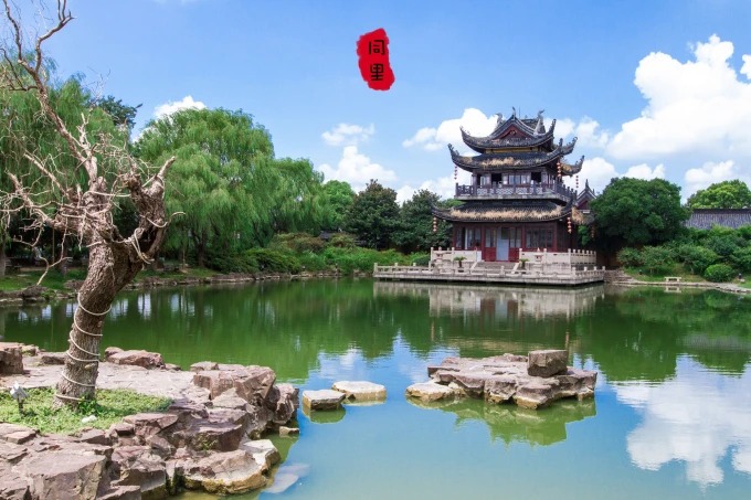 Vista sobre Luoxingzhou e o lago Tongli