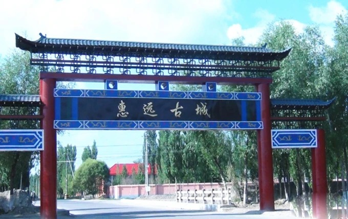 Edificios históricos en la antigua ciudad de Huiyuan