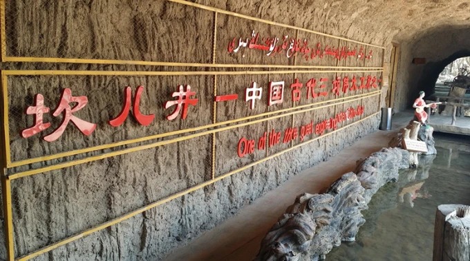 Canal de riego subterráneo karez en Turpan
