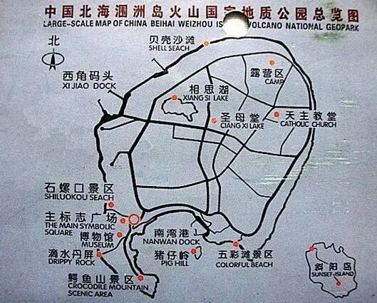 Coastline of Weizhou Island