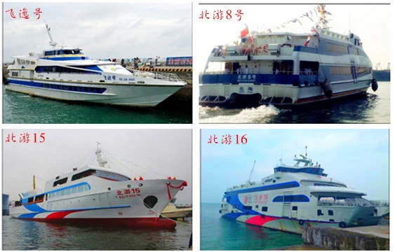 Passenger vessels used on the Beihai to Weizhou route