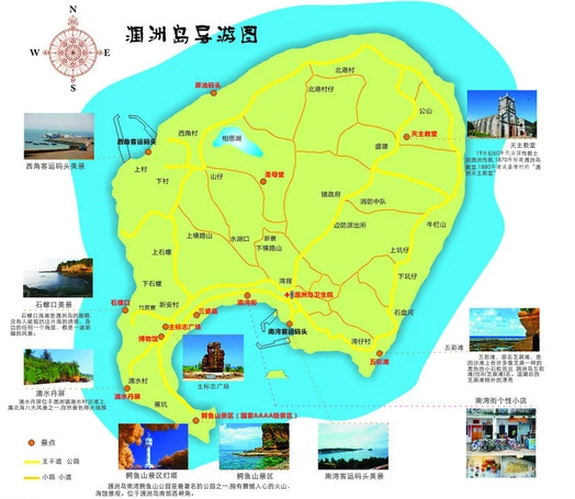 웨이저우섬 지도