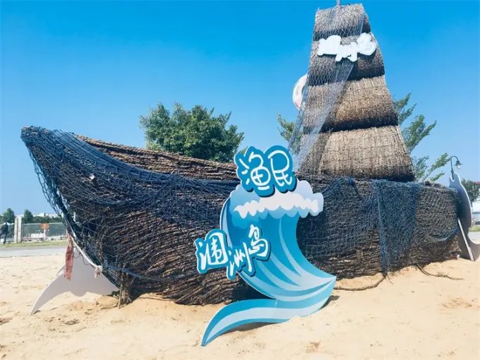 Costa de la isla de Weizhou