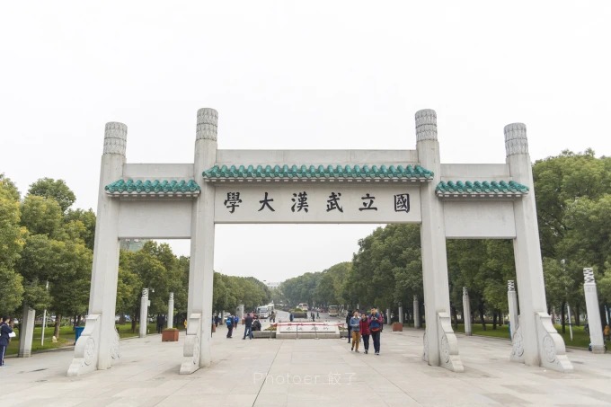 Gebäude auf dem Campus der Wuhan-Universität
