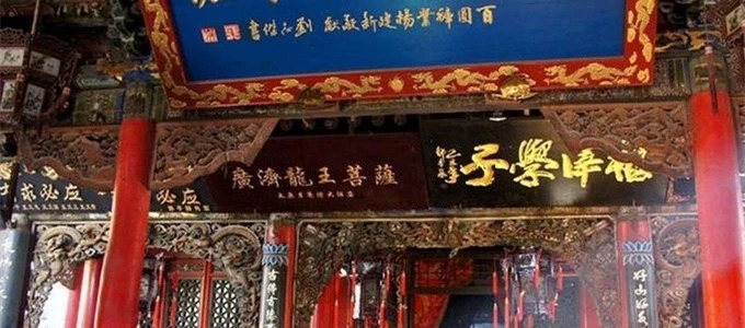 우예사의 마당과 참배객들