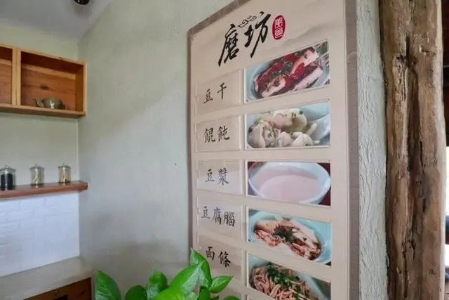 Sopas dulces de estilo Jiangnan en Wucun