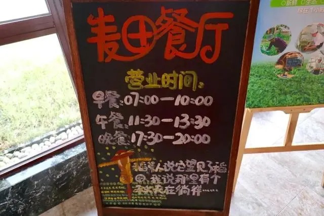 Una comida en el restaurante principal de Wucun